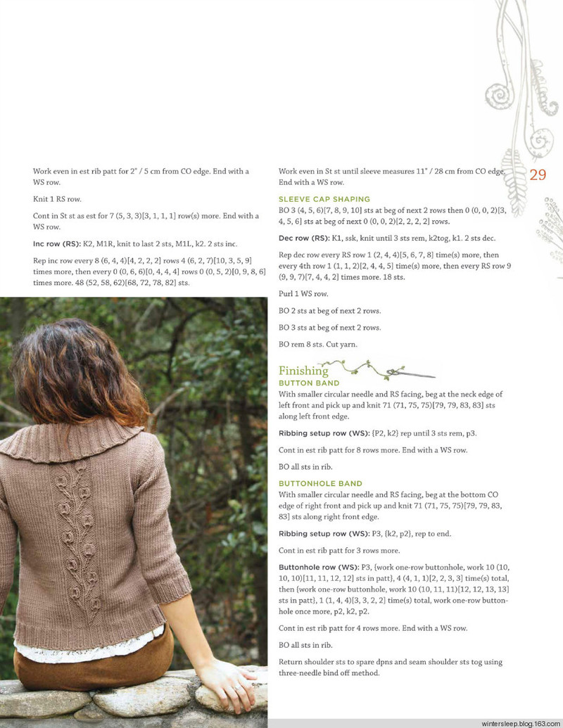 Botanical Knits - 在夏郁中冬眠 - 〓 北緯①度★南洋小島 〓