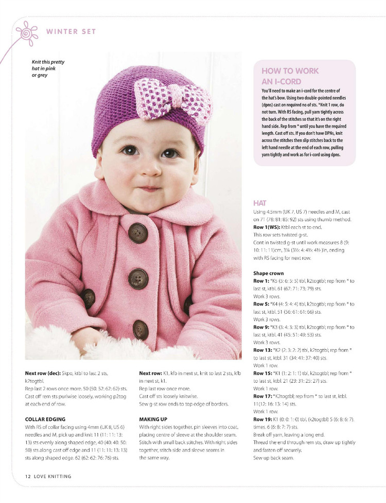Love Knitting for Babies  December 2015 - 輕描淡寫(xiě) - 輕描淡寫(xiě)