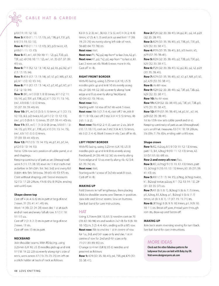 Love Knitting for Babies  December 2015 - 輕描淡寫(xiě) - 輕描淡寫(xiě)