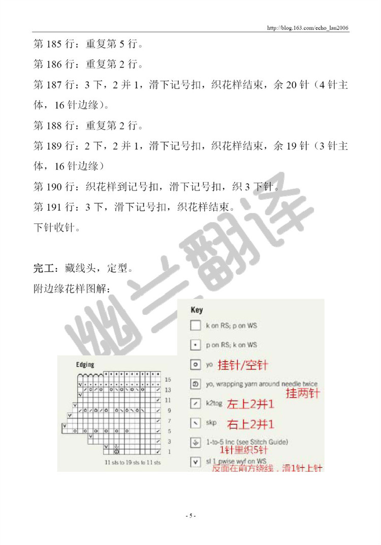 2015年11月09日 - 空谷幽蘭 - 指尖的溫柔～幽蘭の編織時光