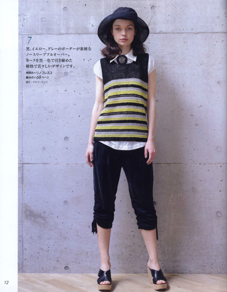 Lets Knit Series 80447  2015 - 輕描淡寫(xiě) - 輕描淡寫(xiě)