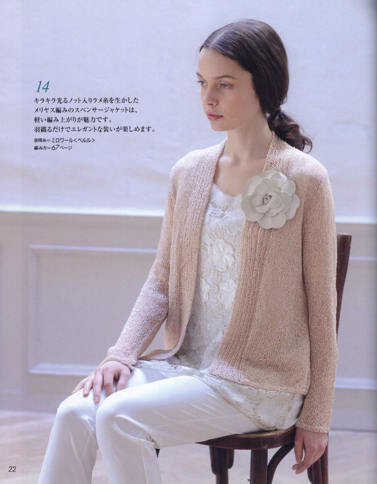 Lets Knit Series 80447  2015 - 輕描淡寫(xiě) - 輕描淡寫(xiě)