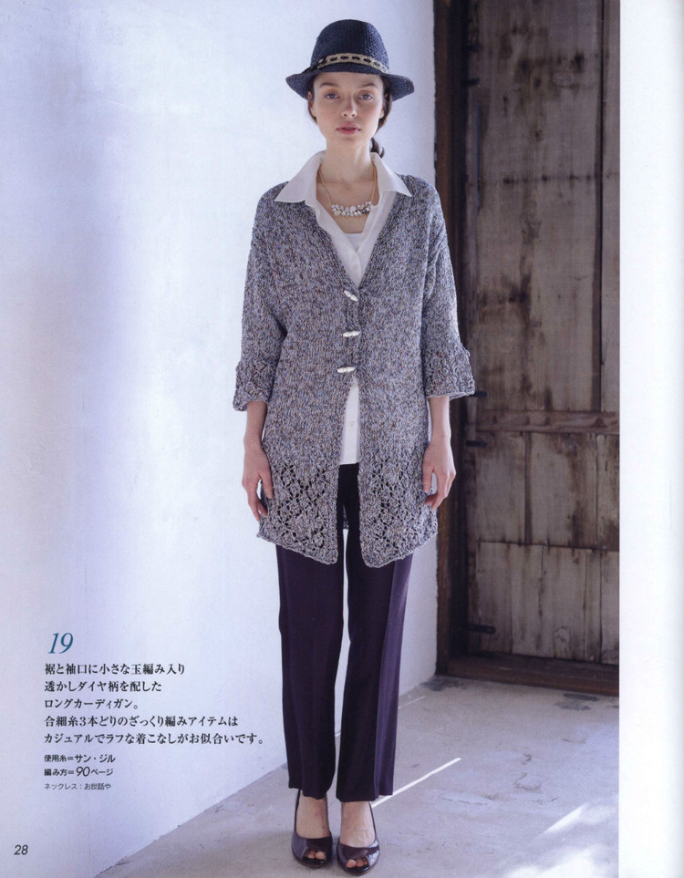 Lets Knit Series 80447  2015 - 輕描淡寫(xiě) - 輕描淡寫(xiě)