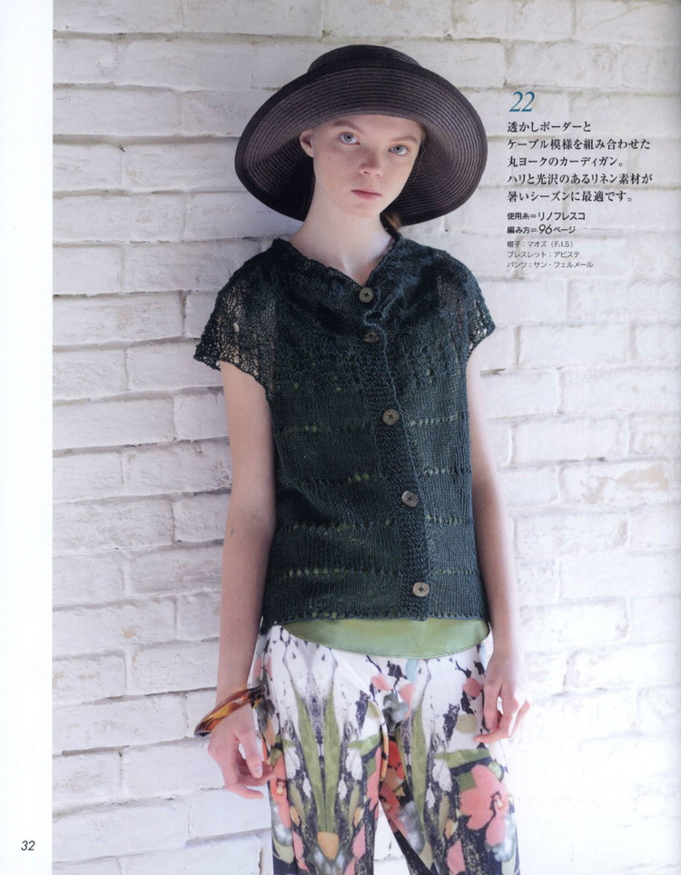 Lets Knit Series 80447  2015 - 輕描淡寫(xiě) - 輕描淡寫(xiě)