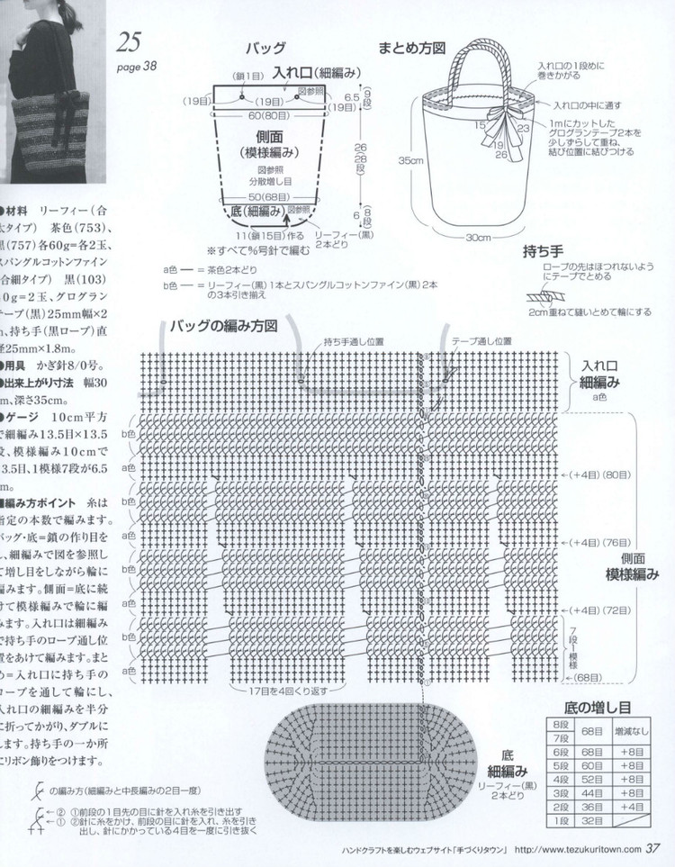 Lets Knit Series 80447  2015 - 輕描淡寫(xiě) - 輕描淡寫(xiě)