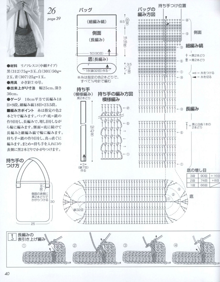 Lets Knit Series 80447  2015 - 輕描淡寫(xiě) - 輕描淡寫(xiě)