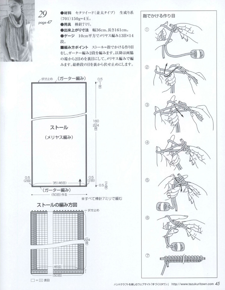 Lets Knit Series 80447  2015 - 輕描淡寫(xiě) - 輕描淡寫(xiě)