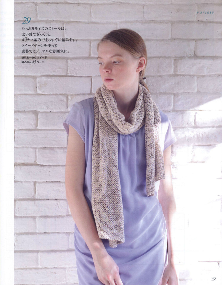 Lets Knit Series 80447  2015 - 輕描淡寫(xiě) - 輕描淡寫(xiě)