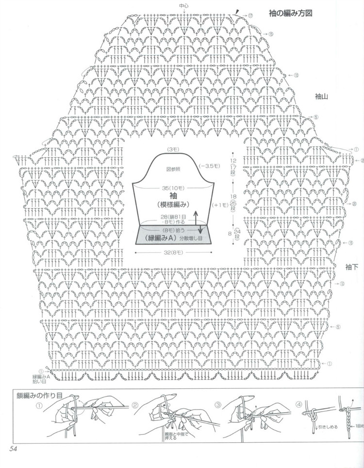 Lets Knit Series 80447  2015 - 輕描淡寫(xiě) - 輕描淡寫(xiě)