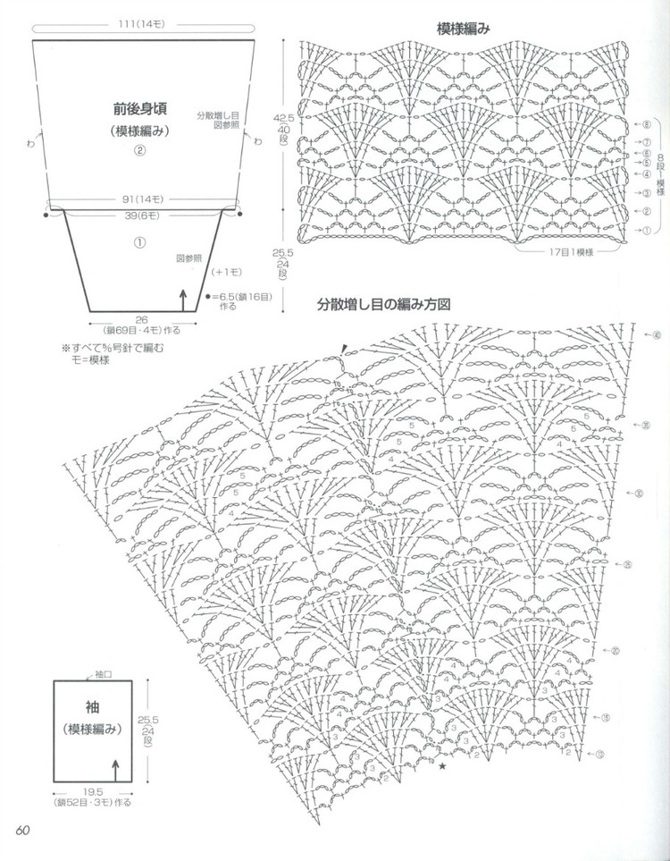 Lets Knit Series 80447  2015 - 輕描淡寫(xiě) - 輕描淡寫(xiě)