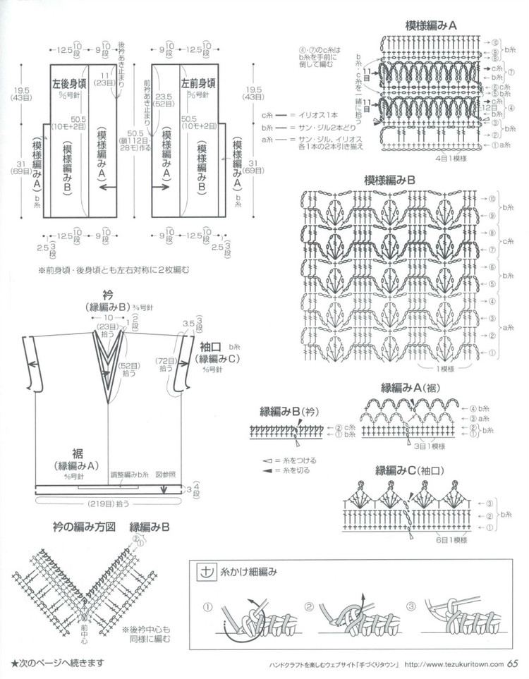 Lets Knit Series 80447  2015 - 輕描淡寫(xiě) - 輕描淡寫(xiě)