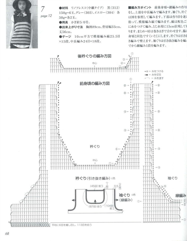 Lets Knit Series 80447  2015 - 輕描淡寫(xiě) - 輕描淡寫(xiě)