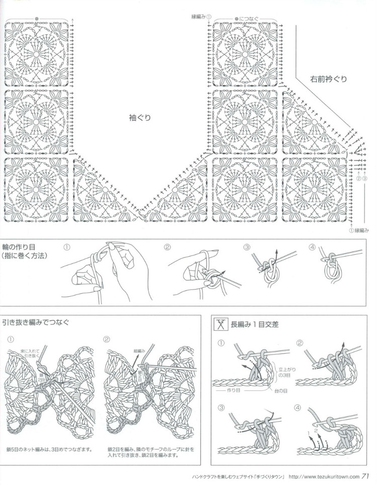 Lets Knit Series 80447  2015 - 輕描淡寫(xiě) - 輕描淡寫(xiě)