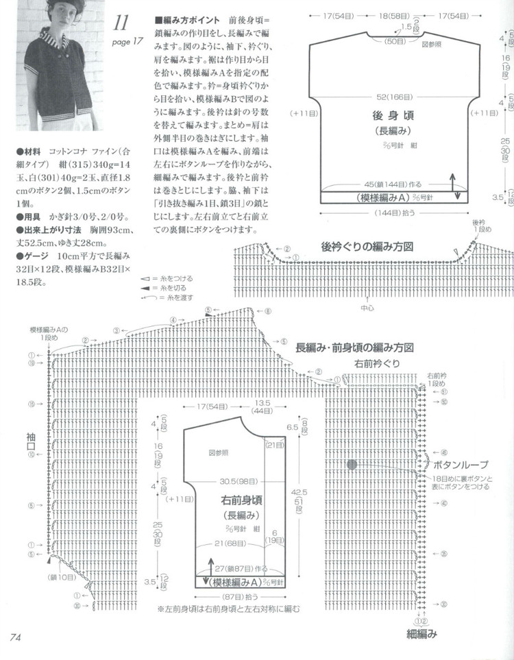 Lets Knit Series 80447  2015 - 輕描淡寫(xiě) - 輕描淡寫(xiě)