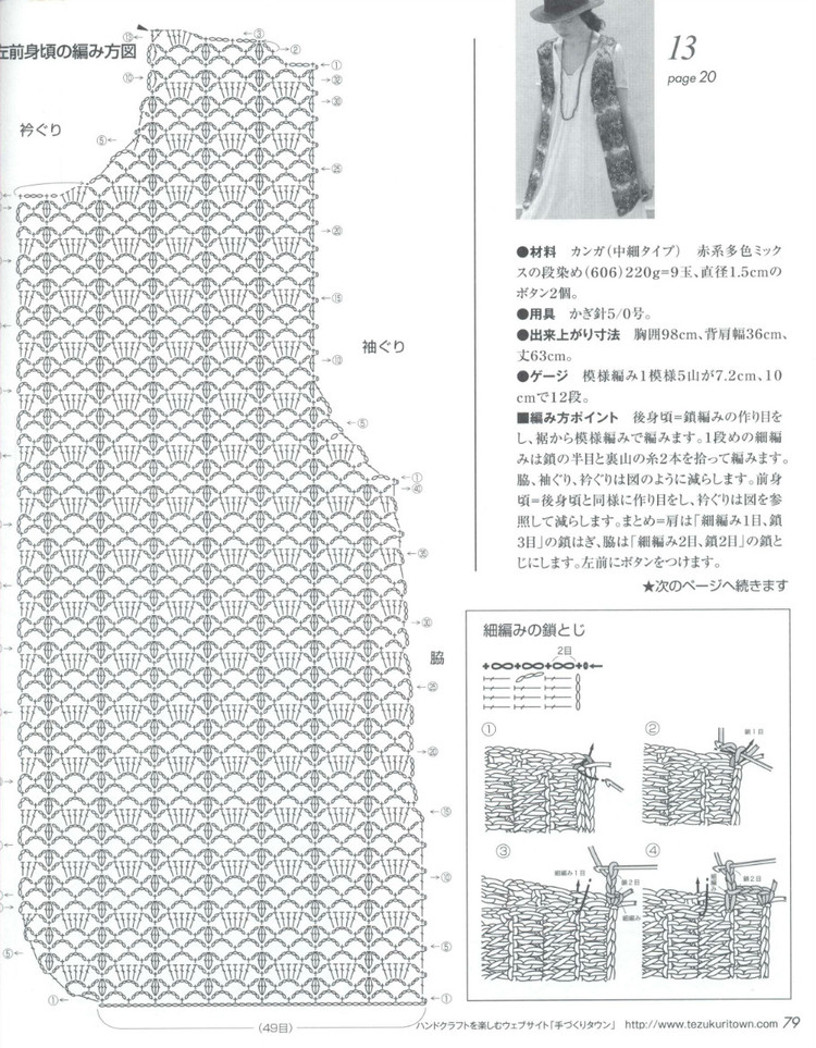 Lets Knit Series 80447  2015 - 輕描淡寫(xiě) - 輕描淡寫(xiě)