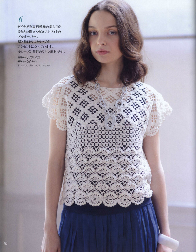 Lets Knit Series 80447  2015 - 輕描淡寫(xiě) - 輕描淡寫(xiě)