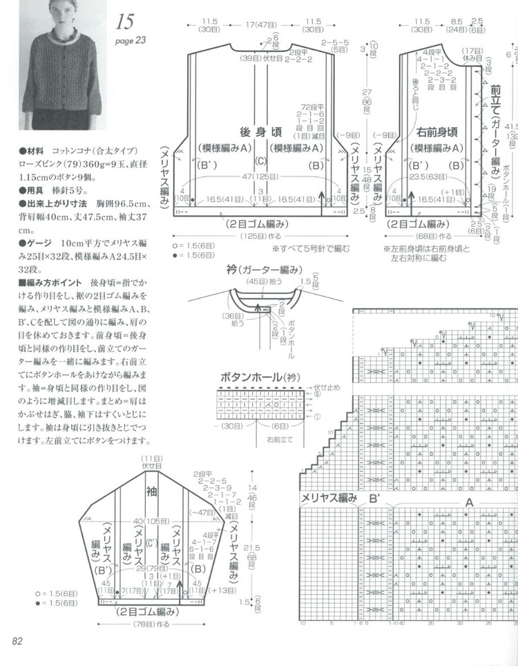 Lets Knit Series 80447  2015 - 輕描淡寫(xiě) - 輕描淡寫(xiě)