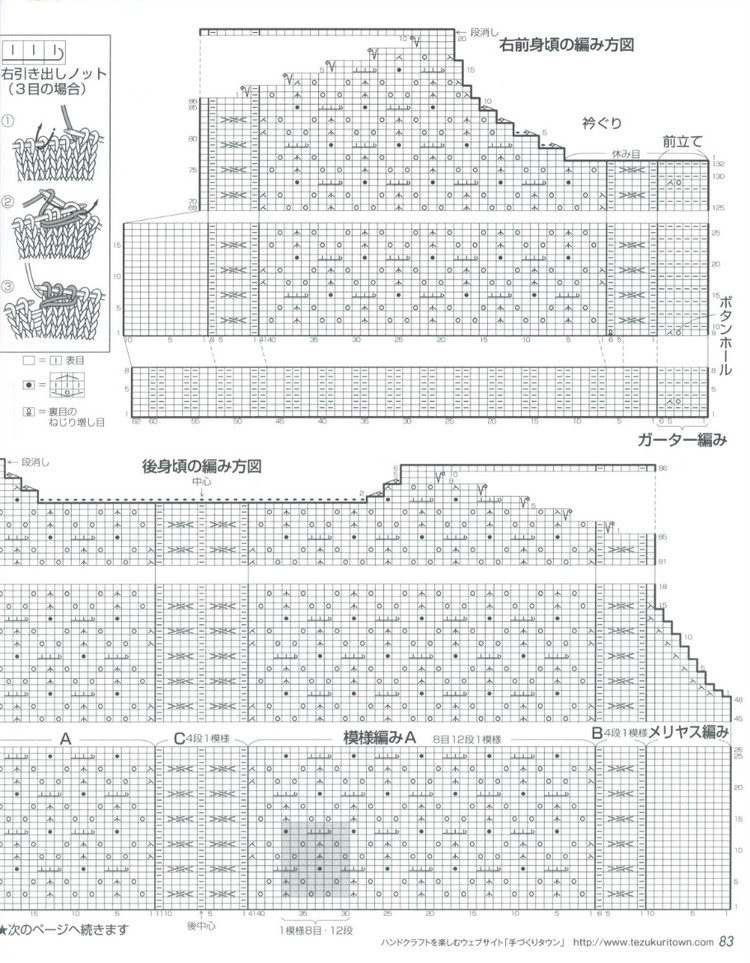 Lets Knit Series 80447  2015 - 輕描淡寫(xiě) - 輕描淡寫(xiě)