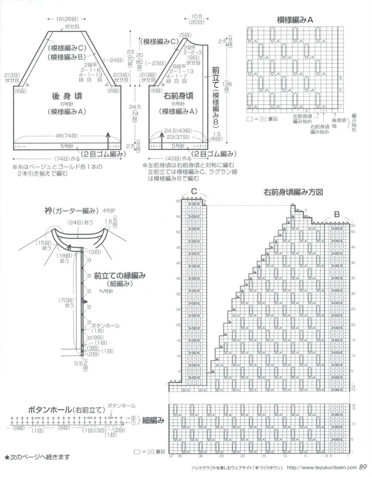 Lets Knit Series 80447  2015 - 輕描淡寫(xiě) - 輕描淡寫(xiě)