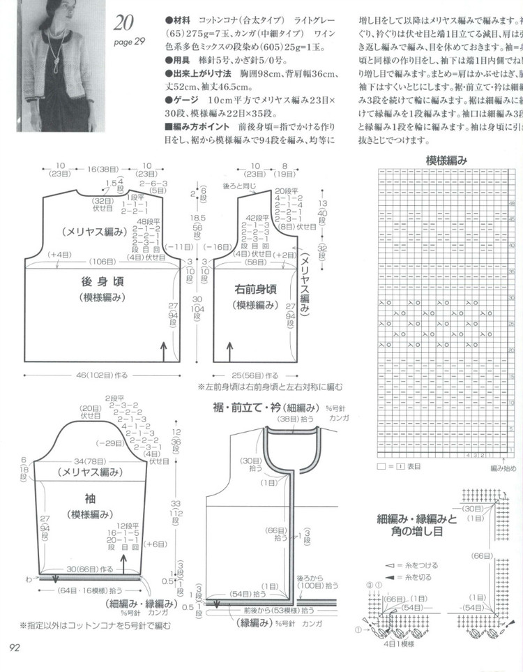 Lets Knit Series 80447  2015 - 輕描淡寫(xiě) - 輕描淡寫(xiě)