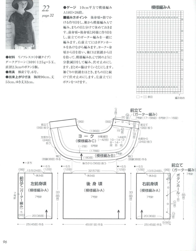 Lets Knit Series 80447  2015 - 輕描淡寫(xiě) - 輕描淡寫(xiě)