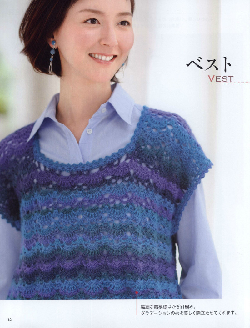 Womans Handknit №3606 2013 - 紫蘇 - 紫蘇的博客