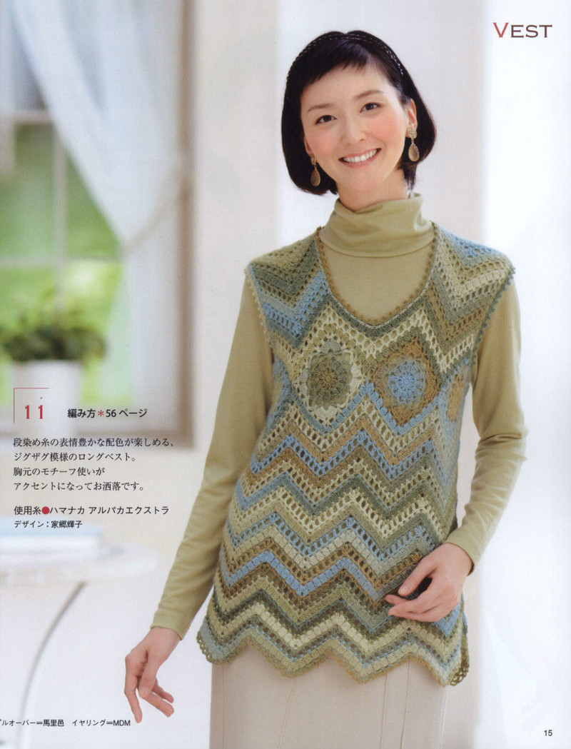 Womans Handknit №3606 2013 - 紫蘇 - 紫蘇的博客