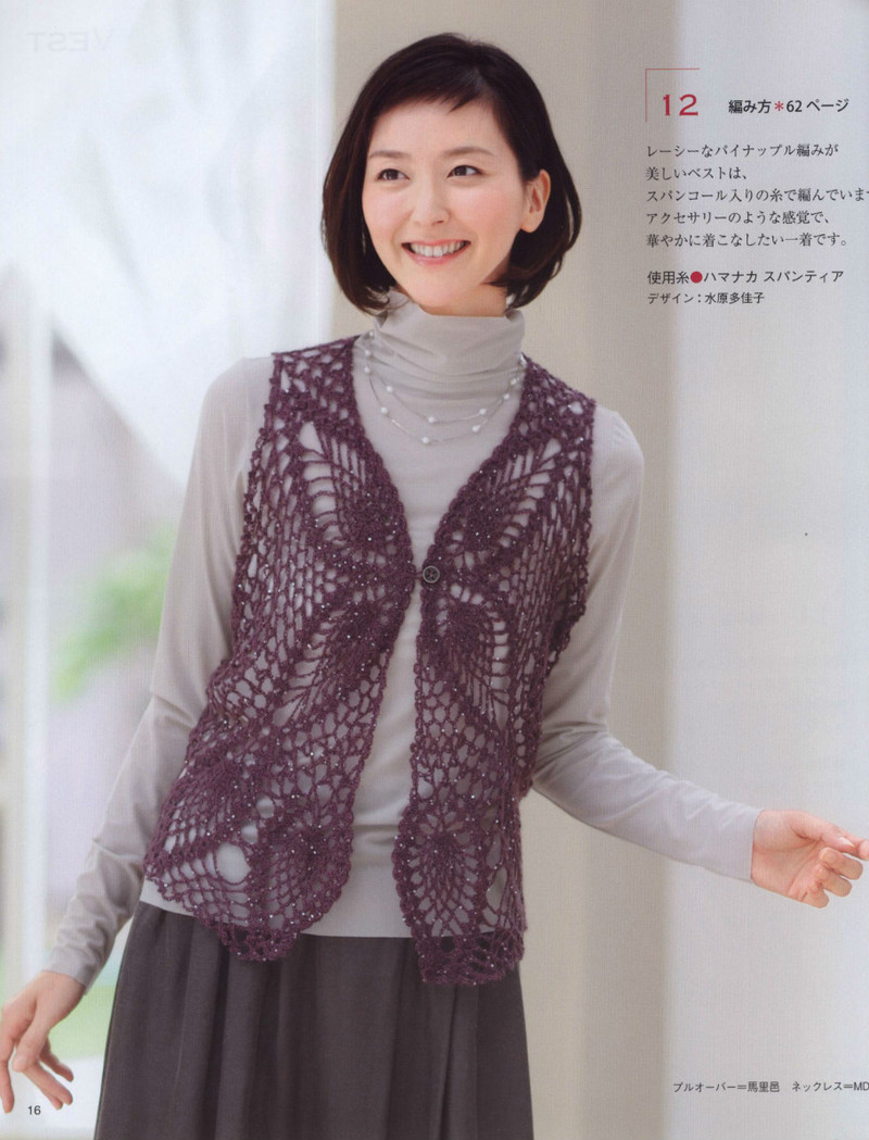 Womans Handknit №3606 2013 - 紫蘇 - 紫蘇的博客