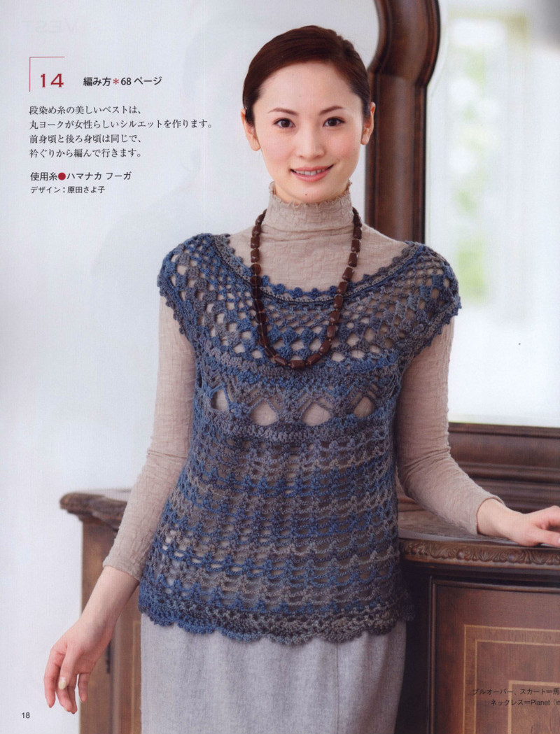 Womans Handknit №3606 2013 - 紫蘇 - 紫蘇的博客