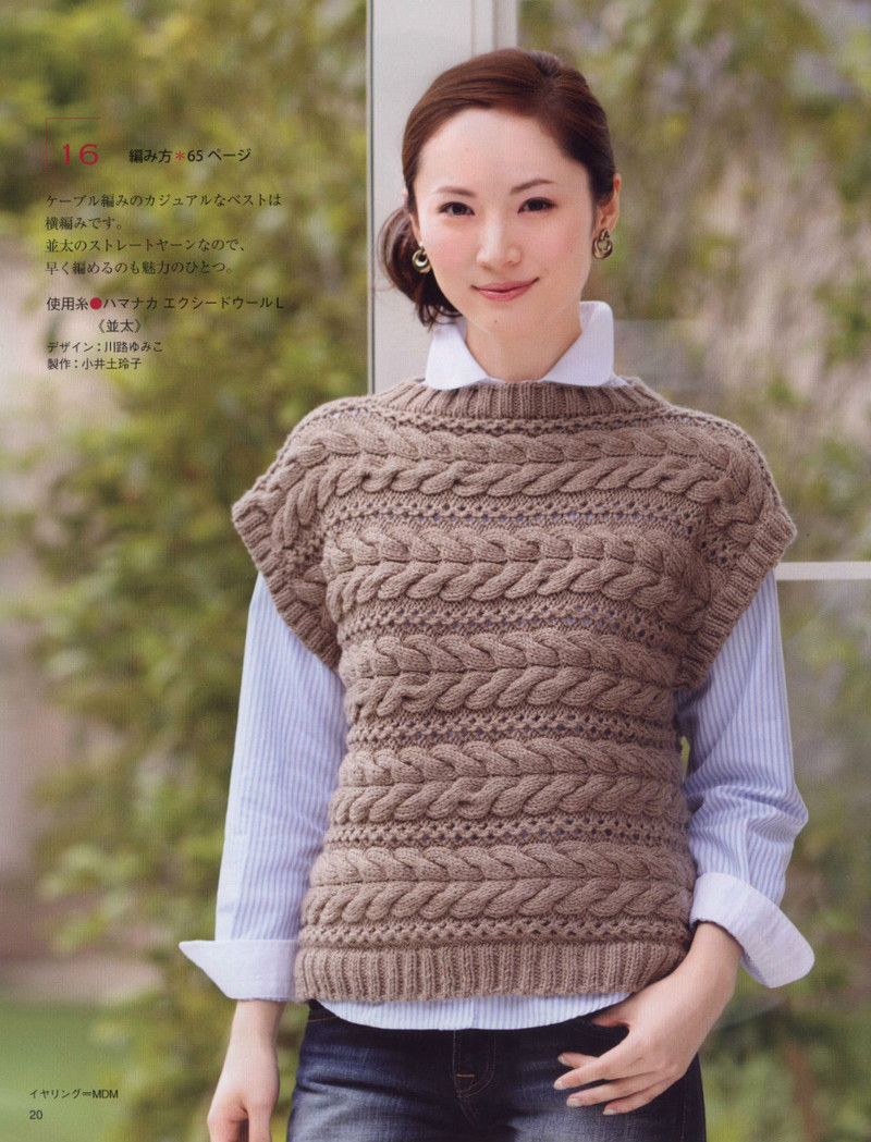 Womans Handknit №3606 2013 - 紫蘇 - 紫蘇的博客