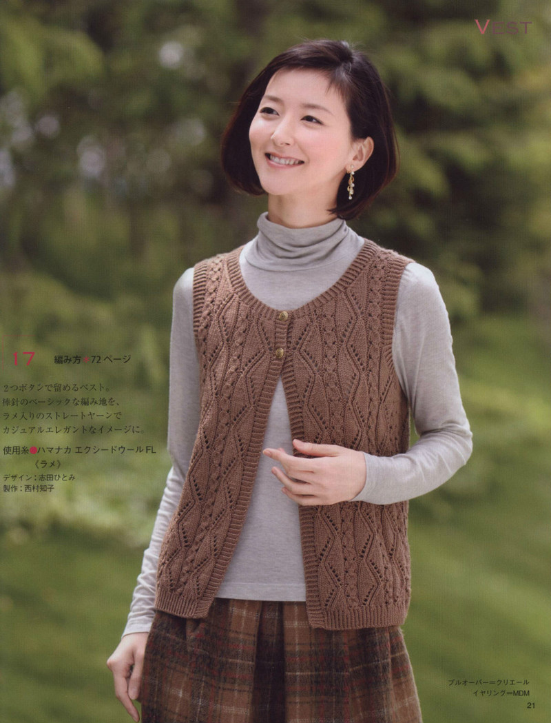 Womans Handknit №3606 2013 - 紫蘇 - 紫蘇的博客