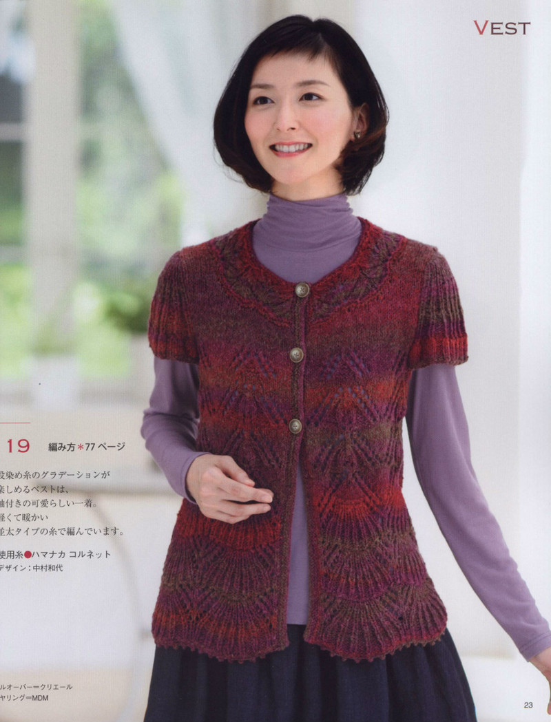 Womans Handknit №3606 2013 - 紫蘇 - 紫蘇的博客