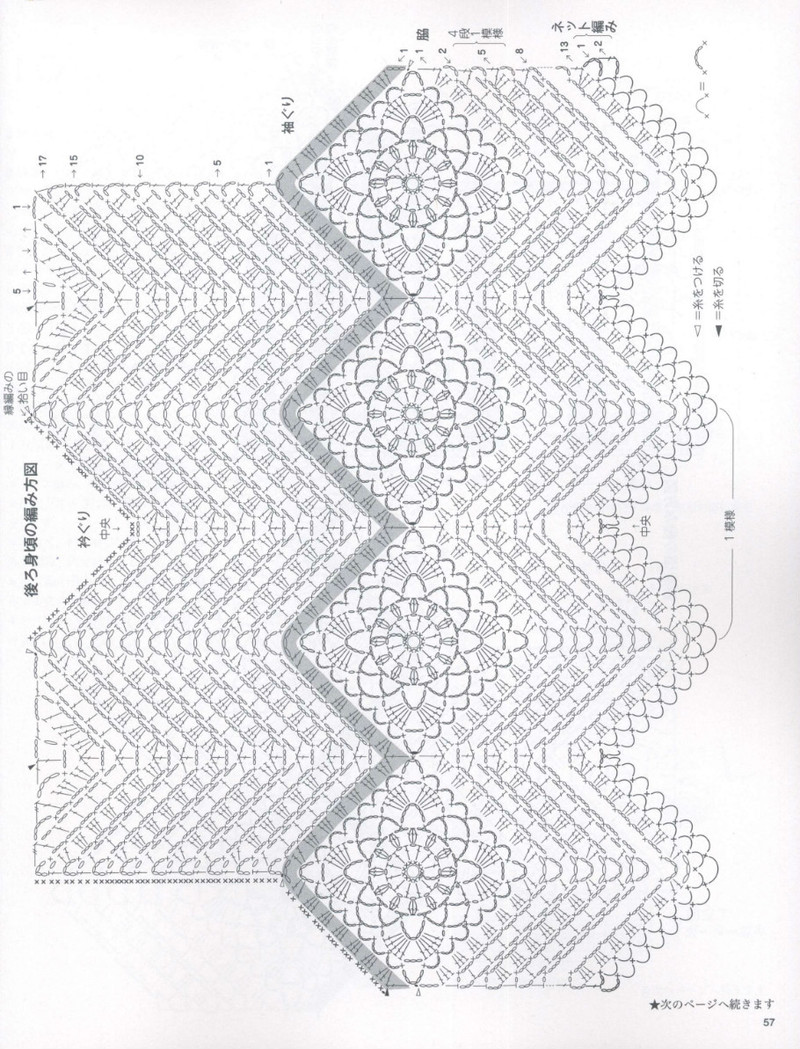 Womans Handknit №3606 2013 - 紫蘇 - 紫蘇的博客