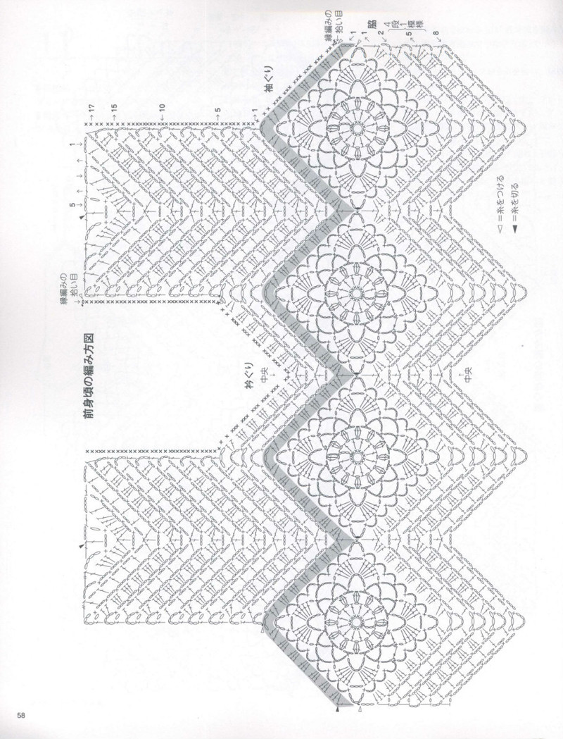 Womans Handknit №3606 2013 - 紫蘇 - 紫蘇的博客