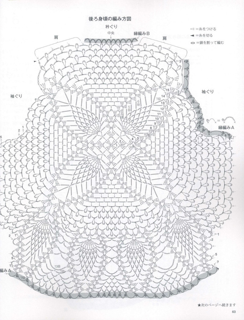 Womans Handknit №3606 2013 - 紫蘇 - 紫蘇的博客