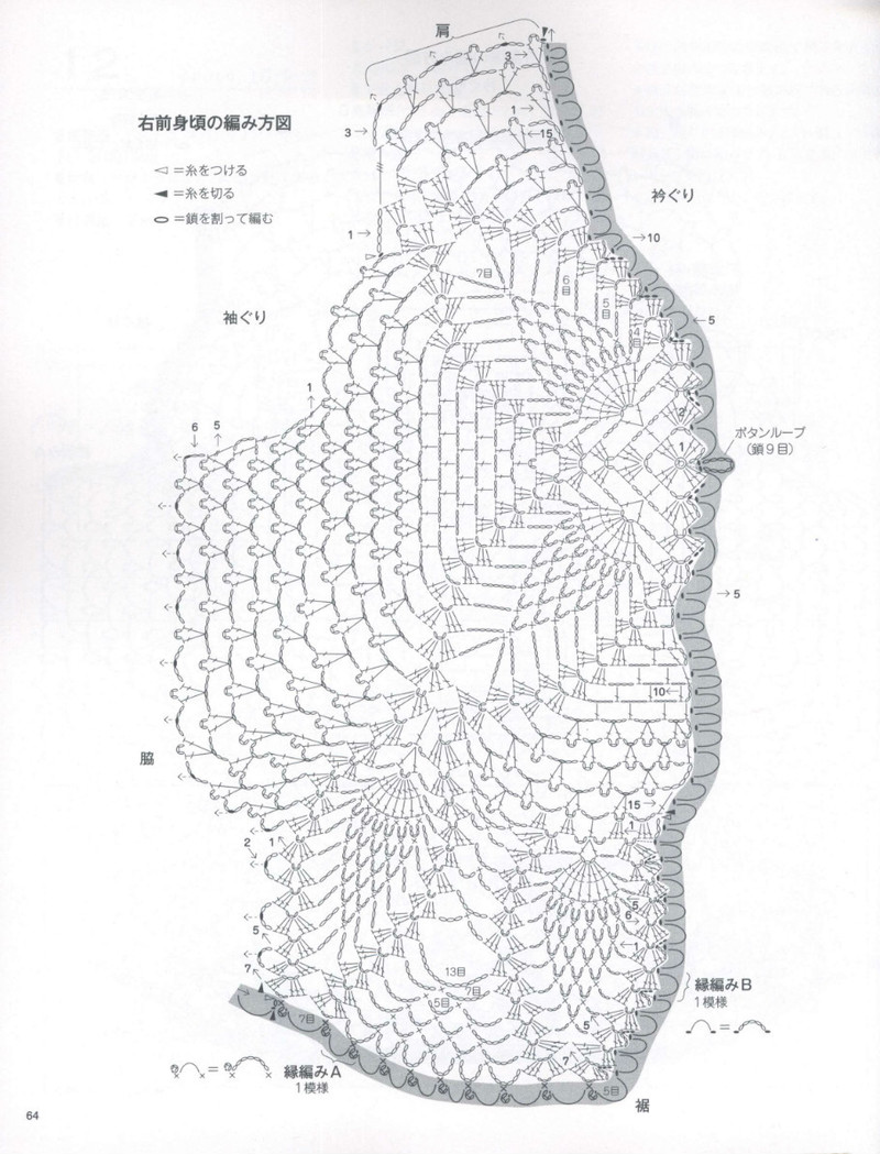Womans Handknit №3606 2013 - 紫蘇 - 紫蘇的博客