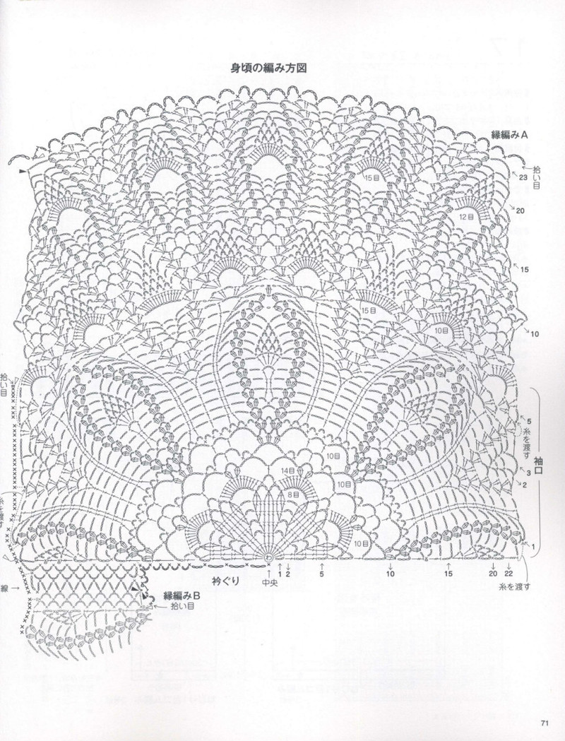 Womans Handknit №3606 2013 - 紫蘇 - 紫蘇的博客