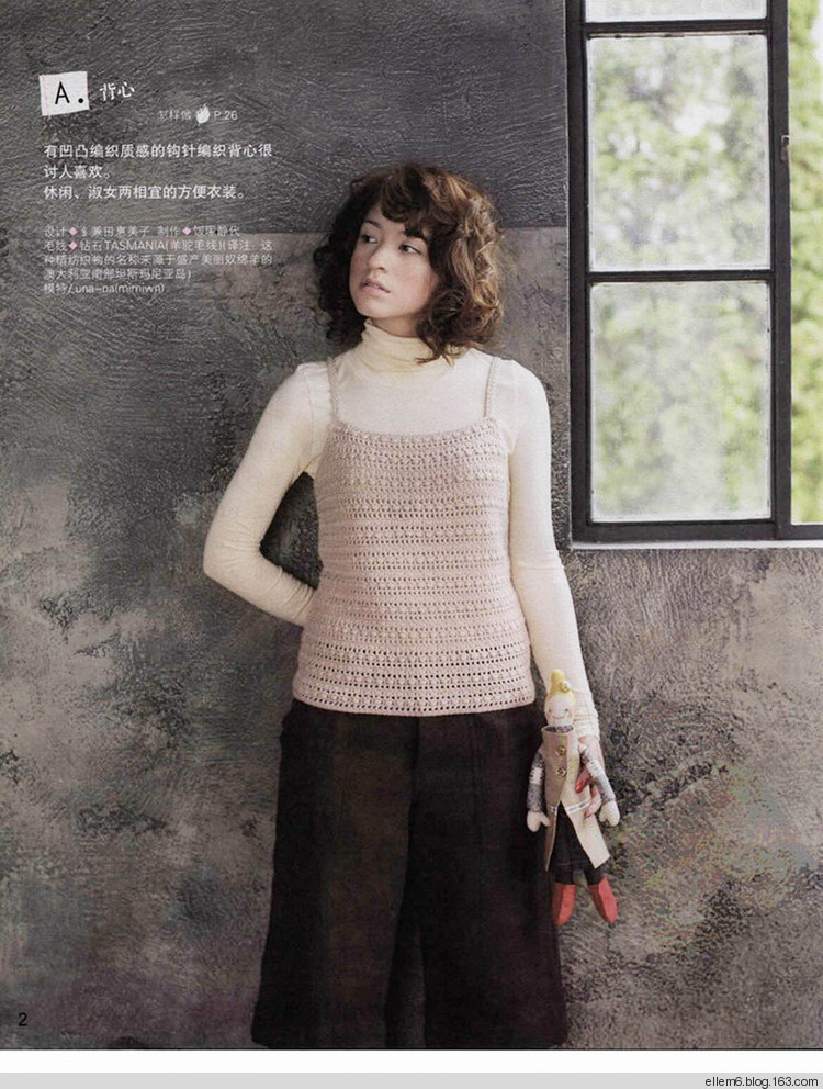因?yàn)槊詰偎运鸭?1 - choiyoba - 卑塵    縷