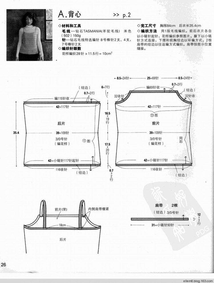因?yàn)槊詰偎运鸭?1 - choiyoba - 卑塵    縷