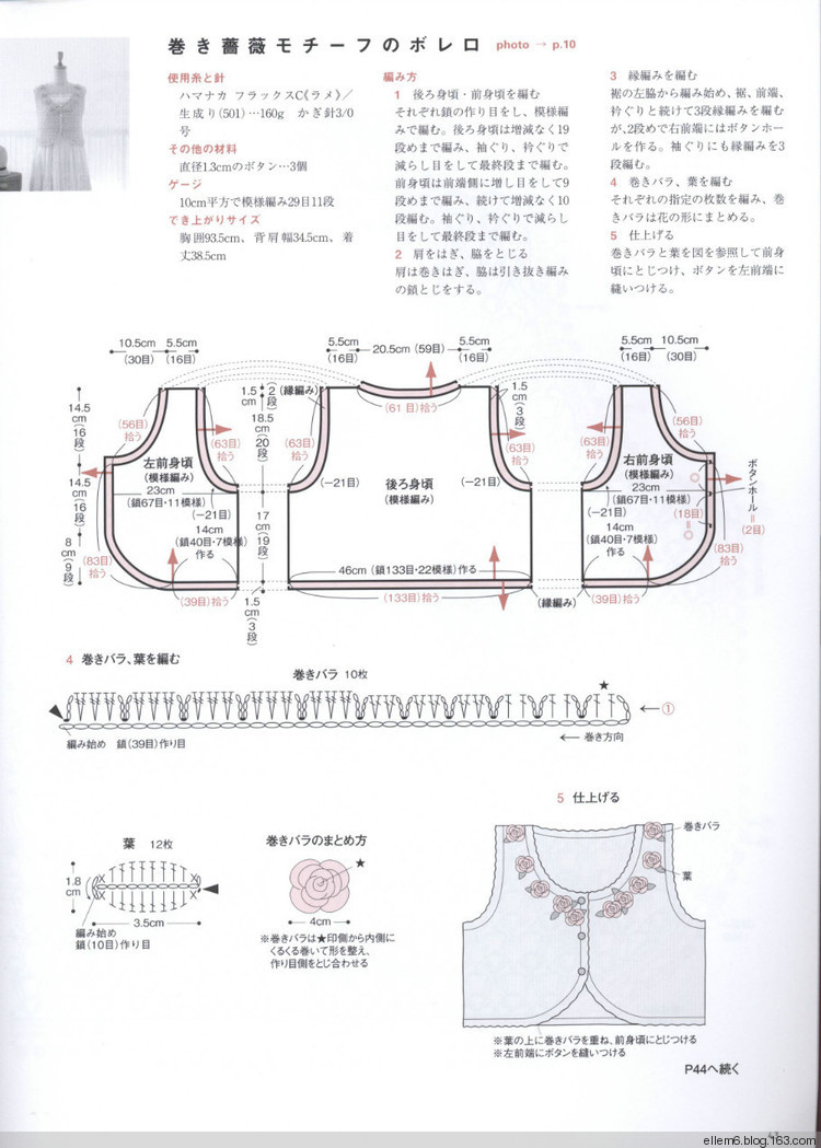 因?yàn)槊詰偎运鸭?1 - choiyoba - 卑塵    縷