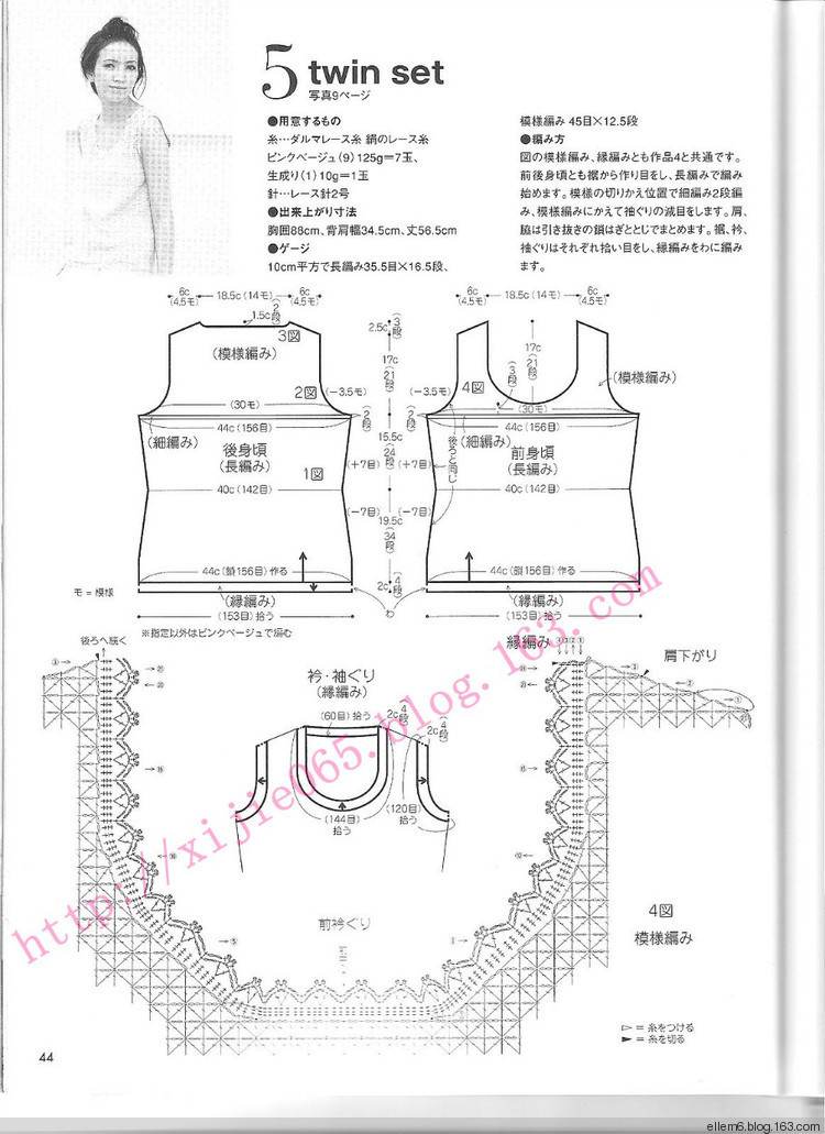 因?yàn)槊詰偎运鸭?1 - choiyoba - 卑塵    縷