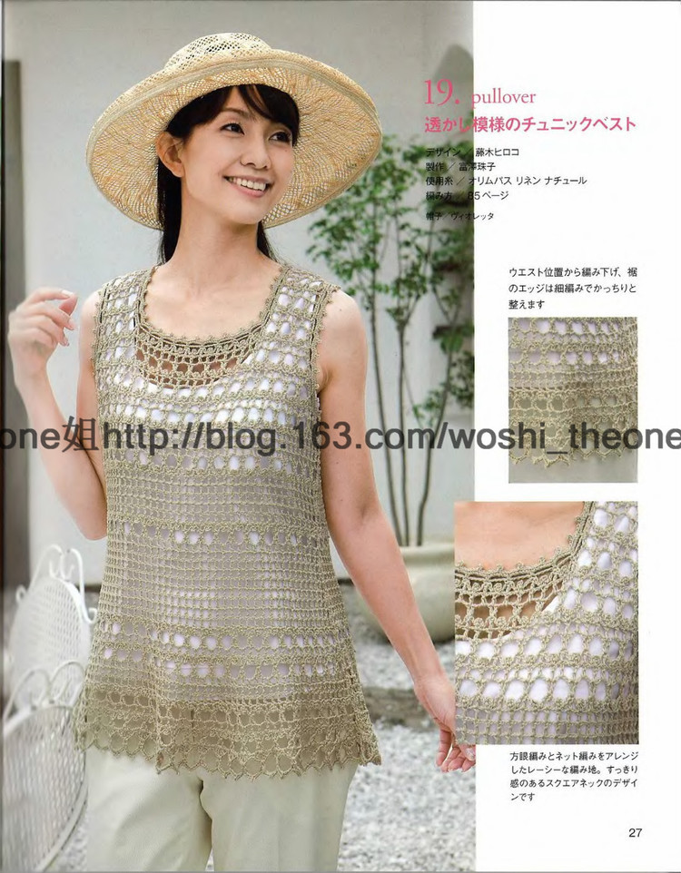 因?yàn)槊詰偎运鸭?1 - choiyoba - 卑塵    縷
