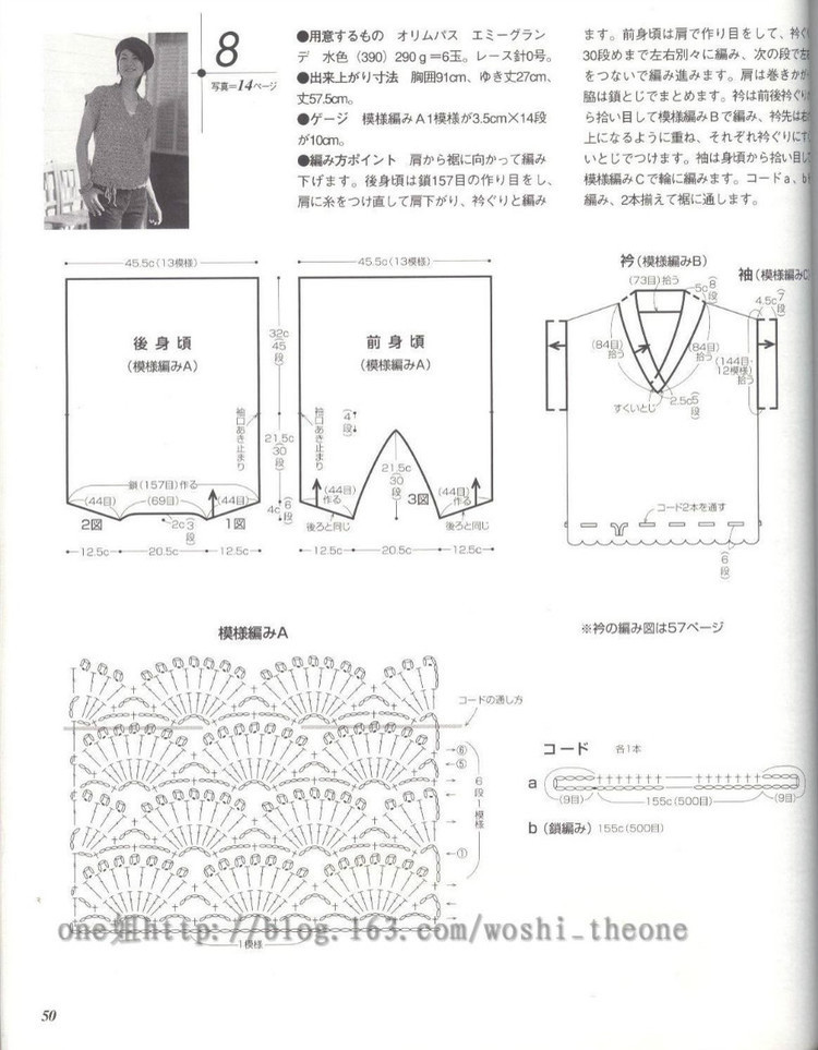 因?yàn)槊詰偎运鸭?1 - choiyoba - 卑塵    縷