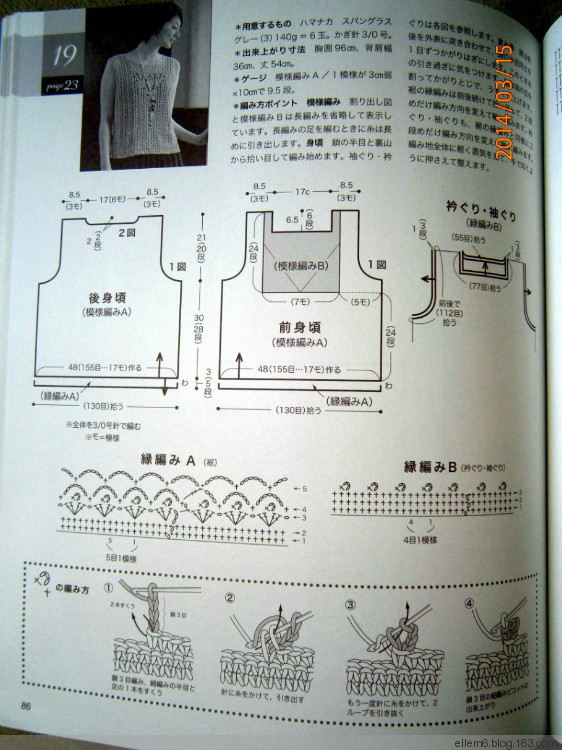 因?yàn)槊詰偎运鸭?1 - choiyoba - 卑塵    縷