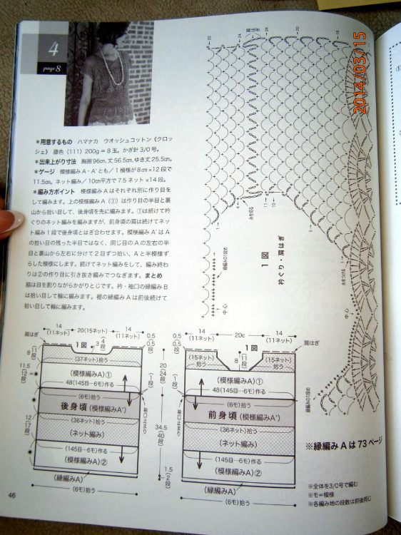 因?yàn)槊詰偎运鸭?1 - choiyoba - 卑塵    縷