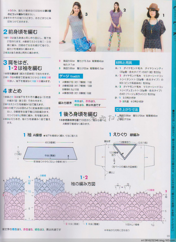 因?yàn)槊詰偎运鸭?1 - choiyoba - 卑塵    縷