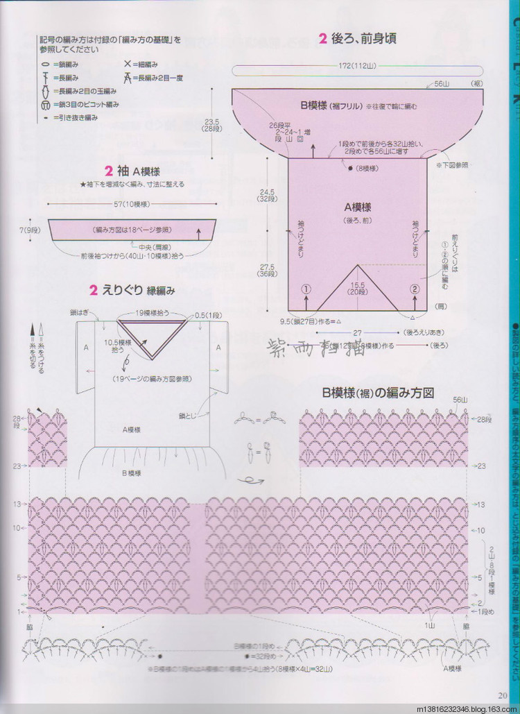因?yàn)槊詰偎运鸭?1 - choiyoba - 卑塵    縷