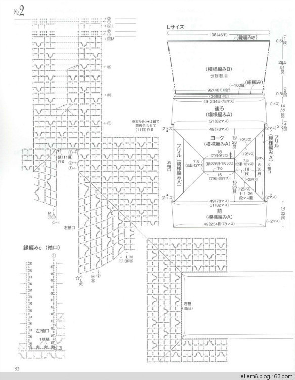 因?yàn)槊詰偎运鸭?1 - choiyoba - 卑塵    縷