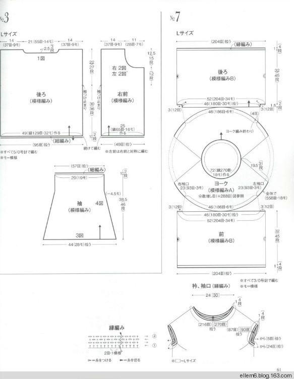 因?yàn)槊詰偎运鸭?1 - choiyoba - 卑塵    縷