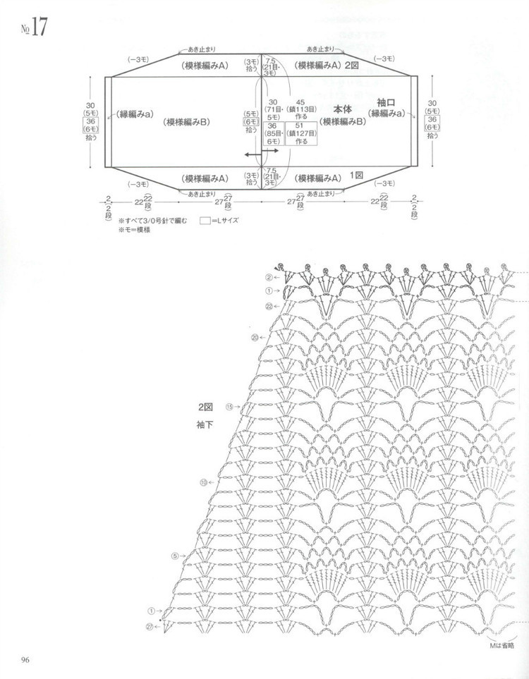 因?yàn)槊詰偎运鸭?1 - choiyoba - 卑塵    縷